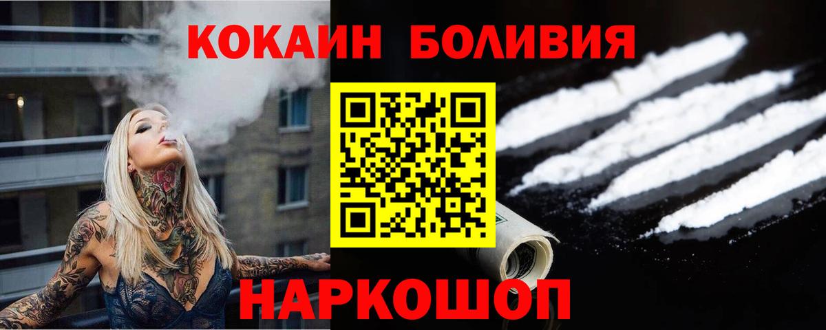 Cocaine VHQ Южноуральск