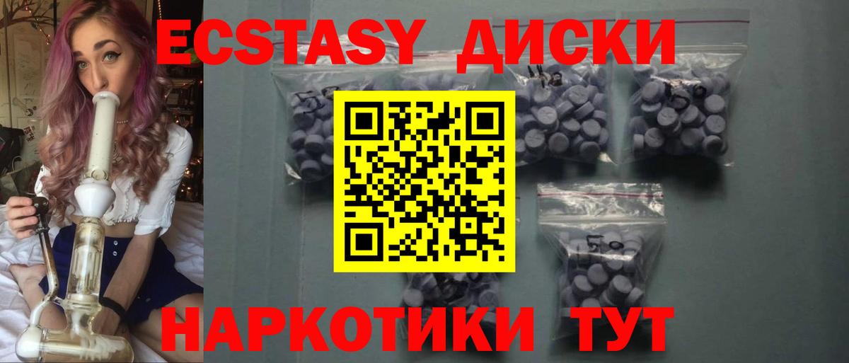 Южноуральск  Экстази Дубай  Экстази  Вход с VPN 