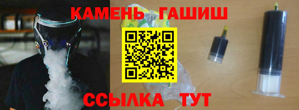 Южноуральск  ГАШИШ хэш  ГАШИШ  Вход с VPN  ГАШИШ убойный 