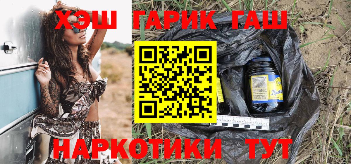 ГАШ Premium Южноуральск