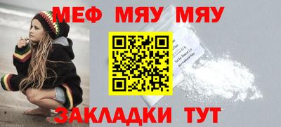 тгк Мариинск