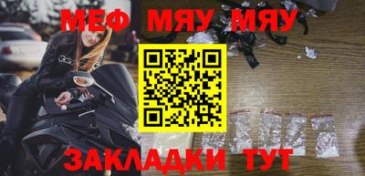 тгк Мариинск