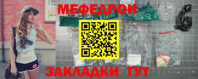 винт Малгобек