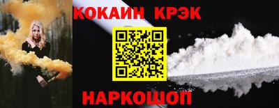 винт Малгобек