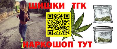тгк Мариинск