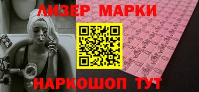 винт Малгобек