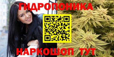 винт Малгобек