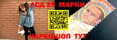 тгк Мариинск