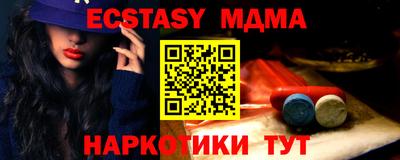 винт Малгобек