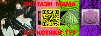 винт Малгобек