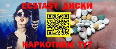 тгк Мариинск