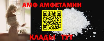 винт Малгобек