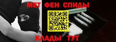 винт Малгобек