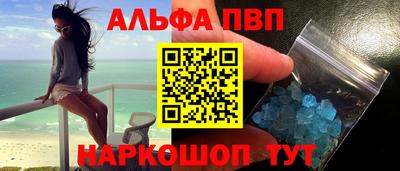 винт Малгобек