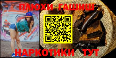 винт Малгобек