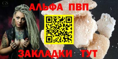 тгк Мариинск