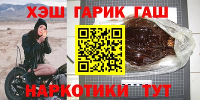 винт Малгобек