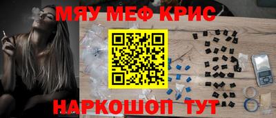 винт Малгобек