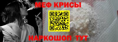 винт Малгобек