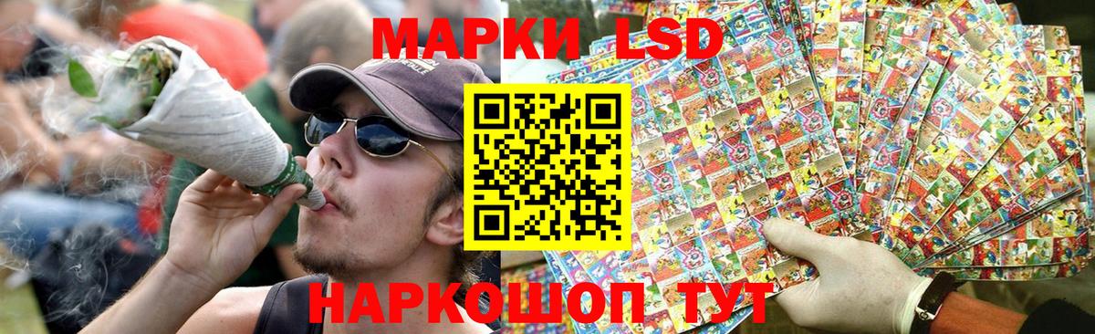 LSD-25 экстази ecstasy Южноуральск