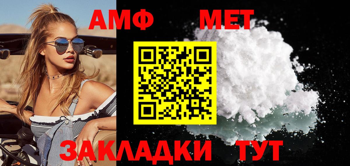 Первитин витя Южноуральск