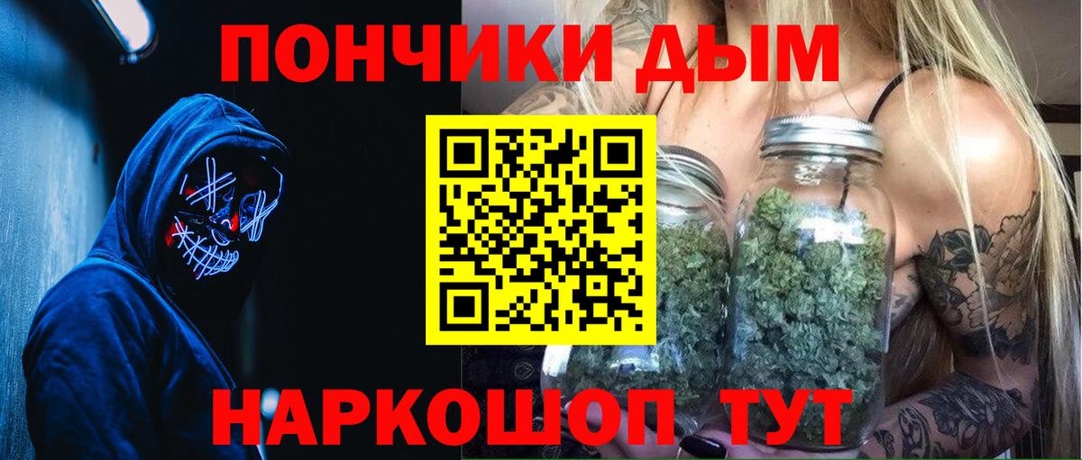 Марихуана планчик Южноуральск