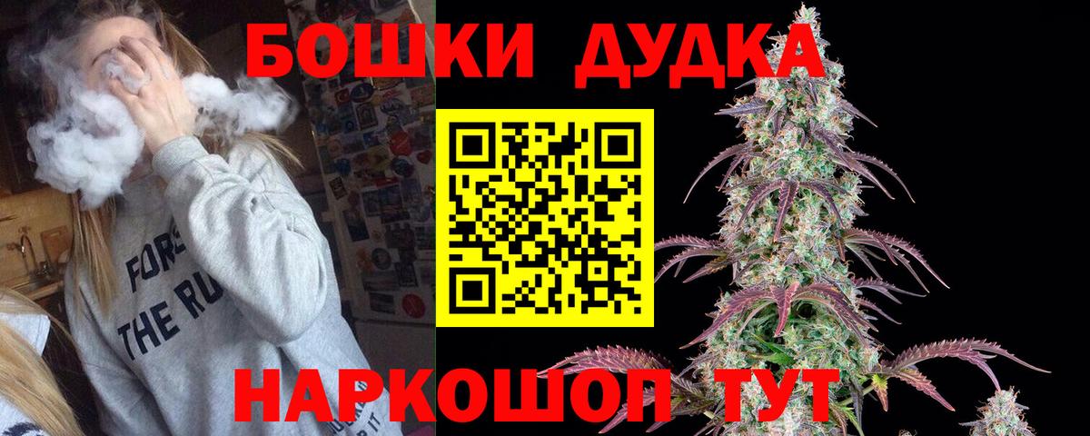 Марихуана планчик  Вход с VPN  Южноуральск  Бошки марихуана LSD WEED  Марихуана ГИДРОПОН  Бошки марихуана планчик 